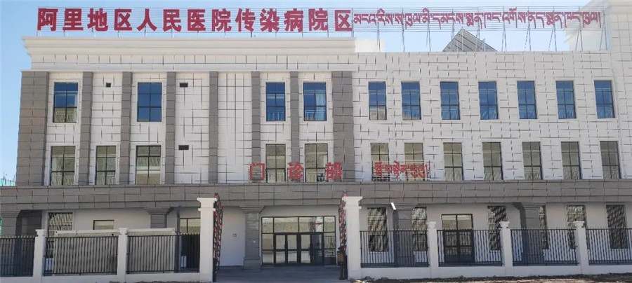 GVS視聲挺進(jìn)西藏，為阿里地區(qū)人民醫(yī)院打造全時(shí)高效的智慧醫(yī)療體驗(yàn)