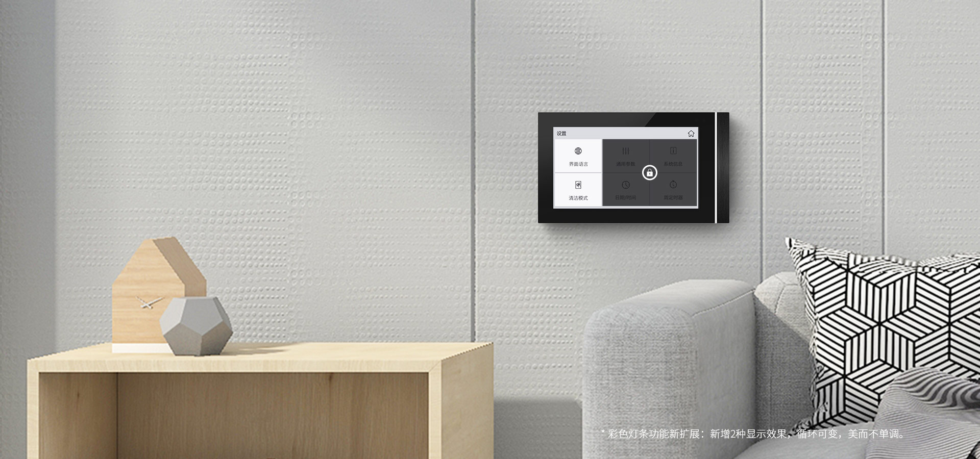 新增報(bào)警功能，安全守護(hù)從不缺席