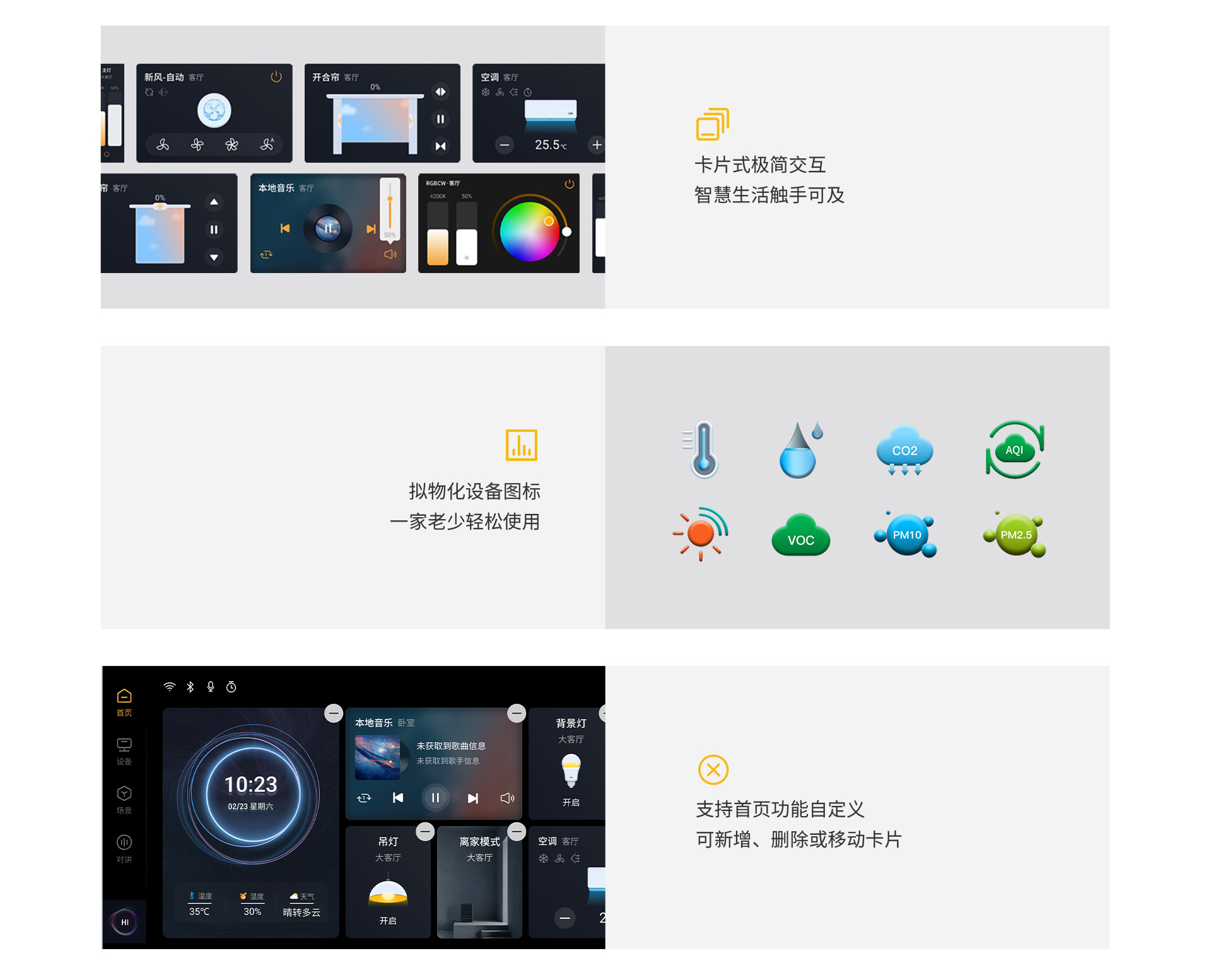 創(chuàng)新設(shè)計，為美好生活奔赴而來