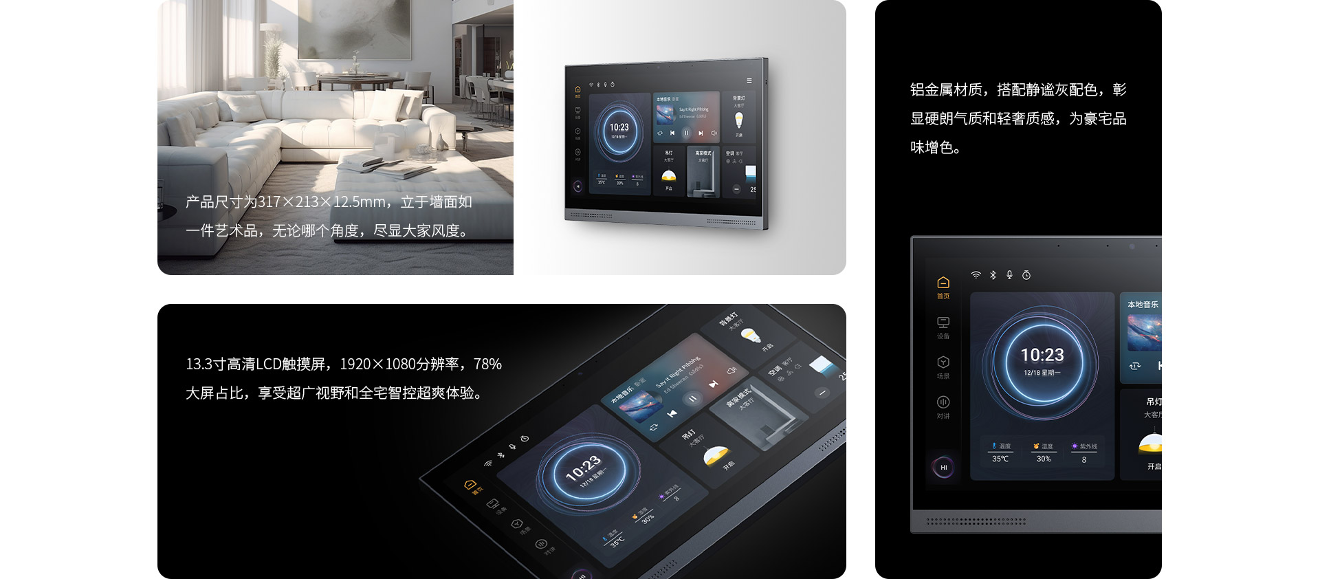 專屬于豪宅的豪華大屏，大有看頭