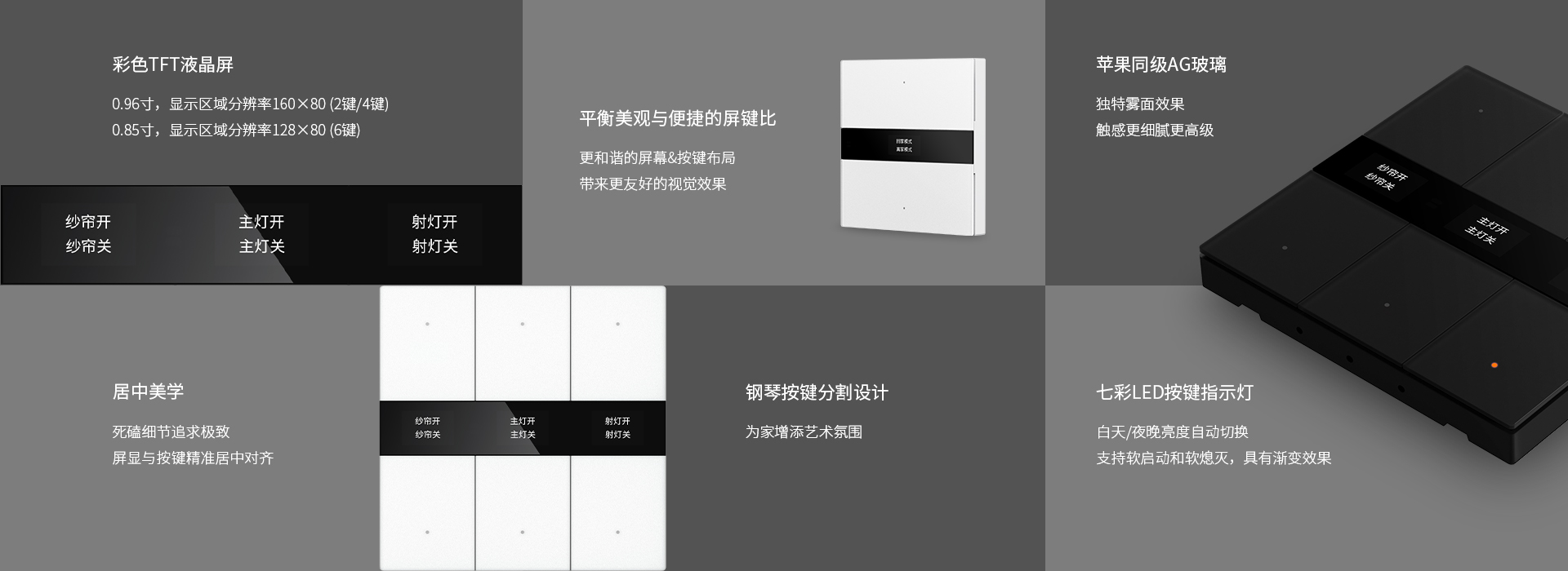 看得見(jiàn)的超群品質(zhì)，看不完的精工細(xì)節(jié)