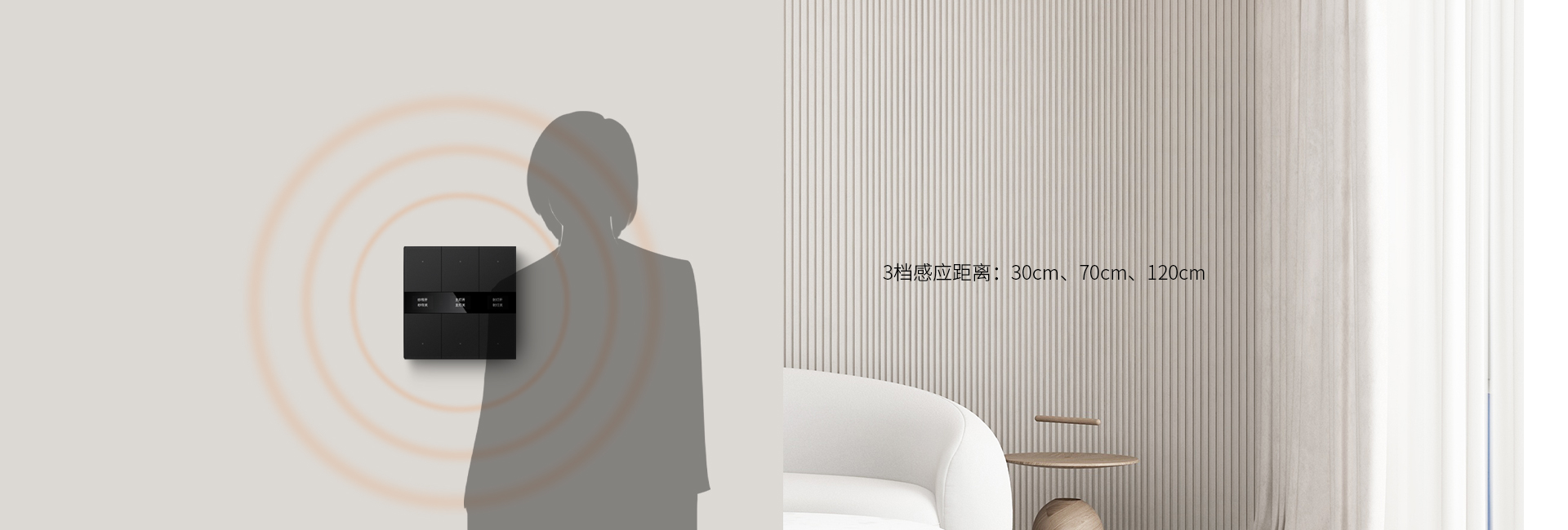 內(nèi)置人體感應(yīng)傳感器，人來(lái)亮屏